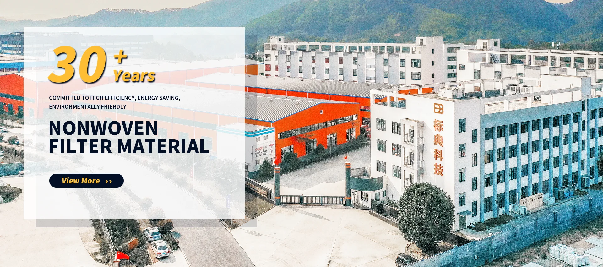 Nhà sản xuất vật liệu lọc không dệt chuyên nghiệp